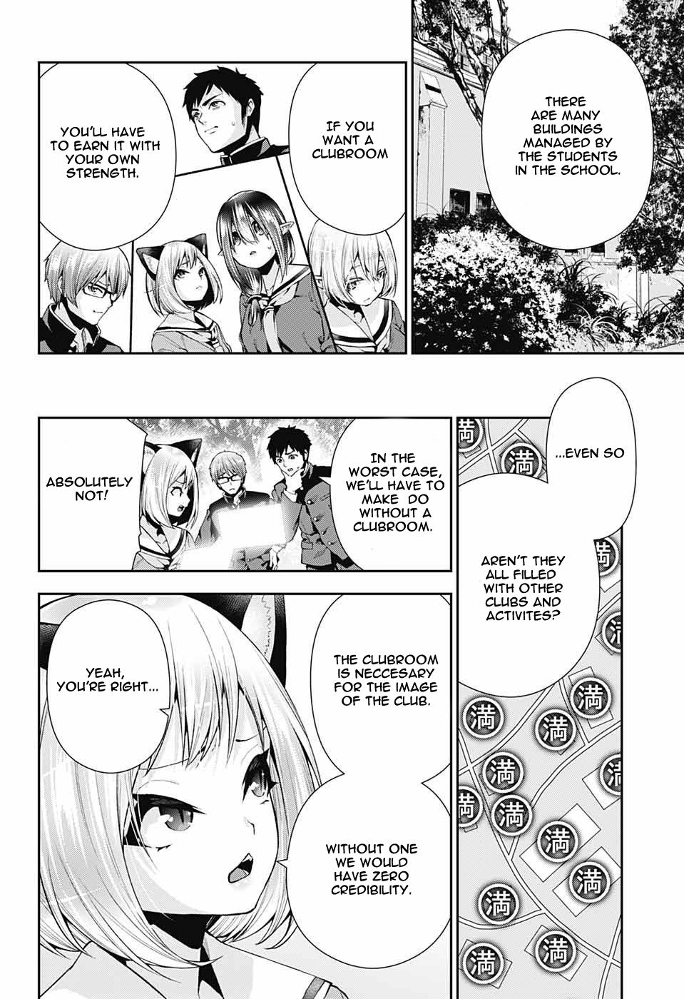 Otome no Harawata Hoshi no Iro chapter 8 page 3