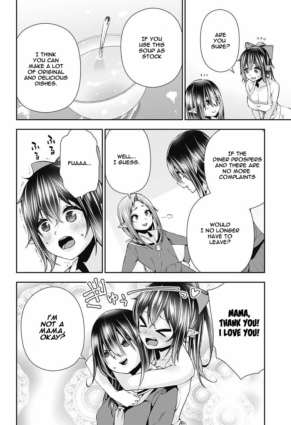 Otome no Harawata Hoshi no Iro chapter 8 page 41