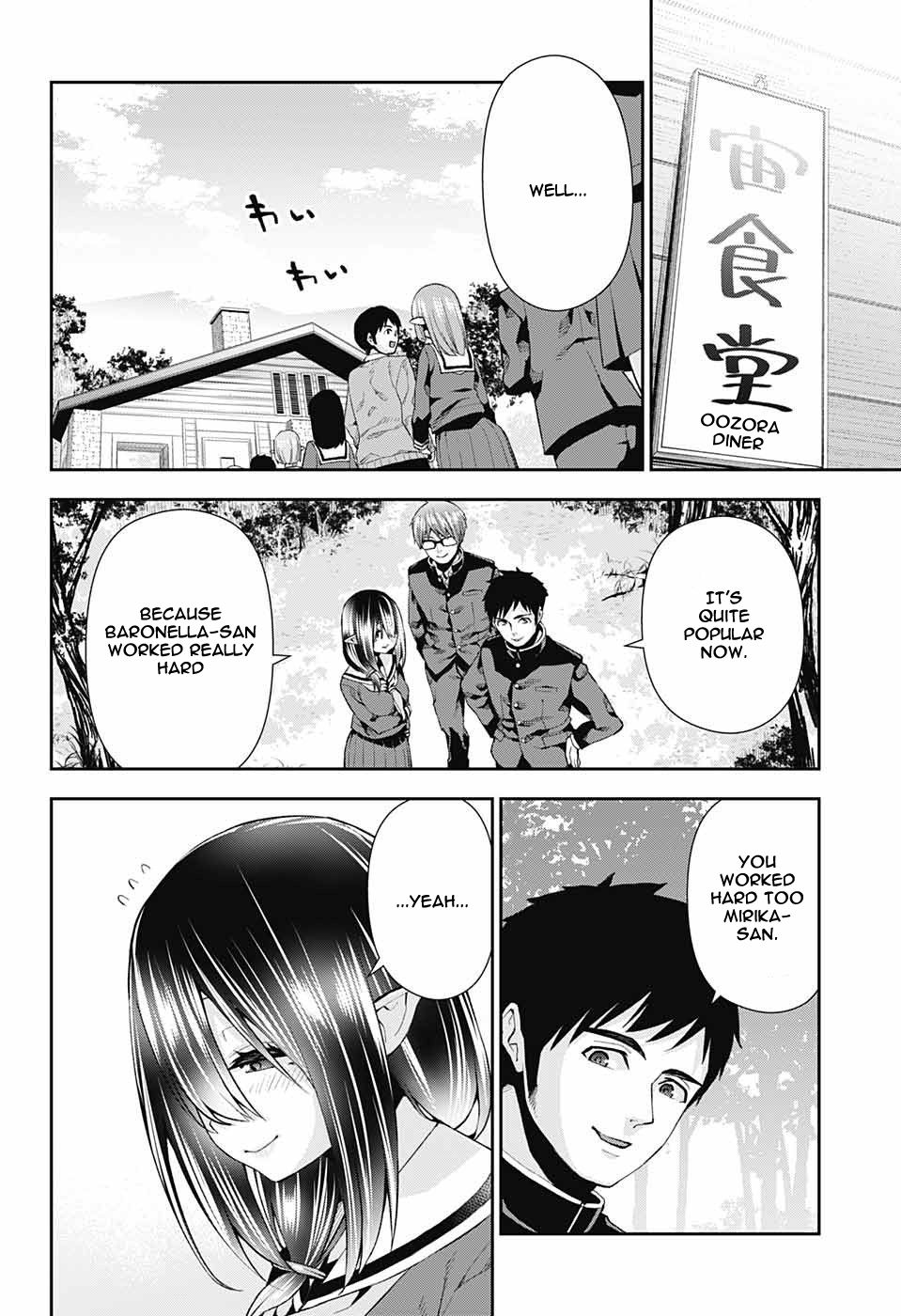 Otome no Harawata Hoshi no Iro chapter 8 page 43