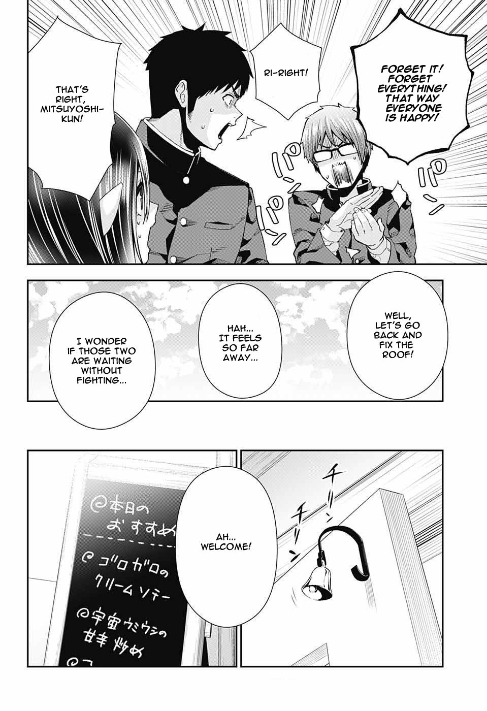 Otome no Harawata Hoshi no Iro chapter 8 page 45