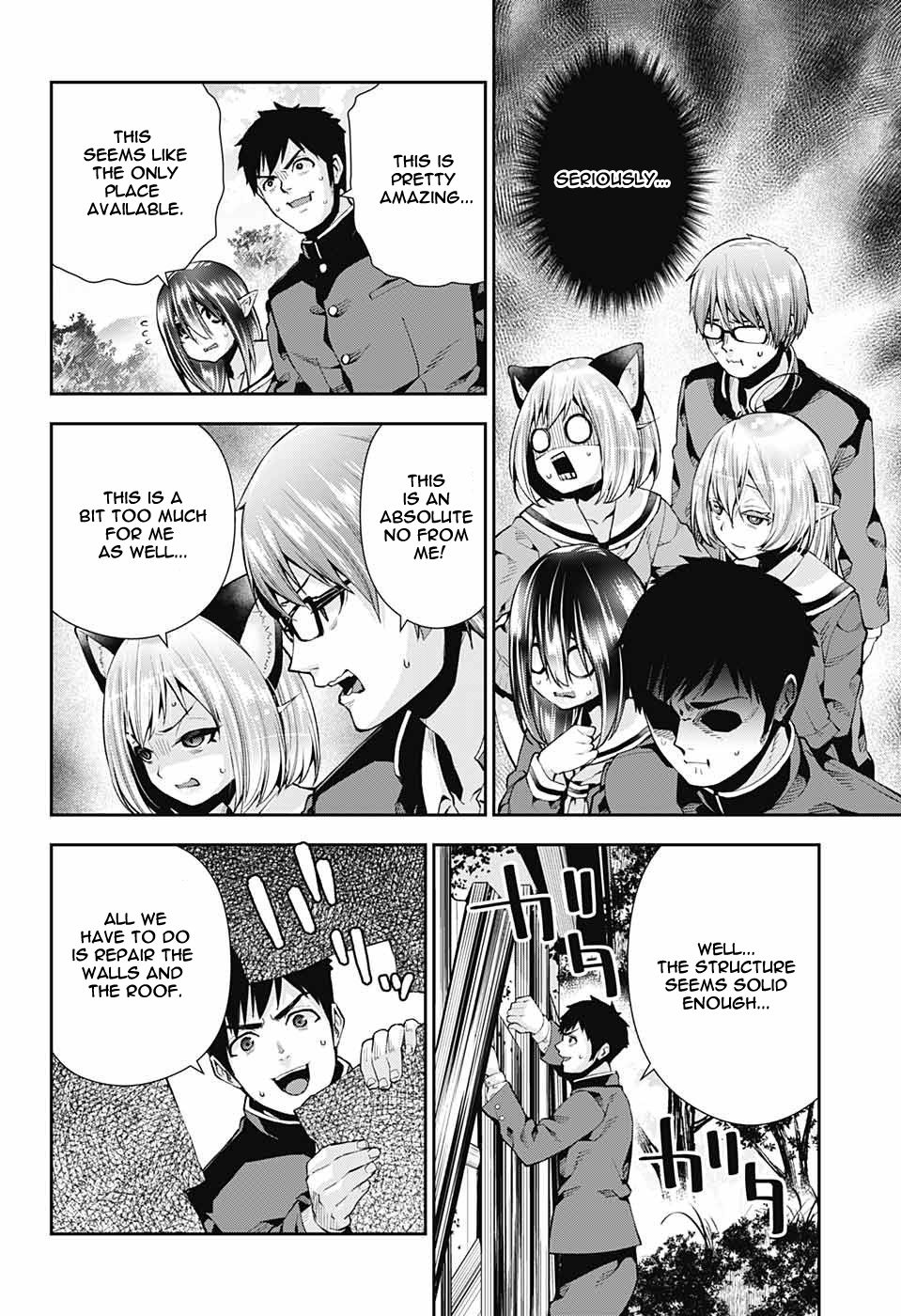 Otome no Harawata Hoshi no Iro chapter 8 page 5