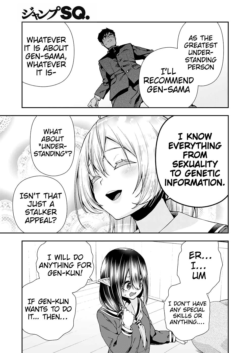 Otome no Harawata Hoshi no Iro chapter 9 page 13