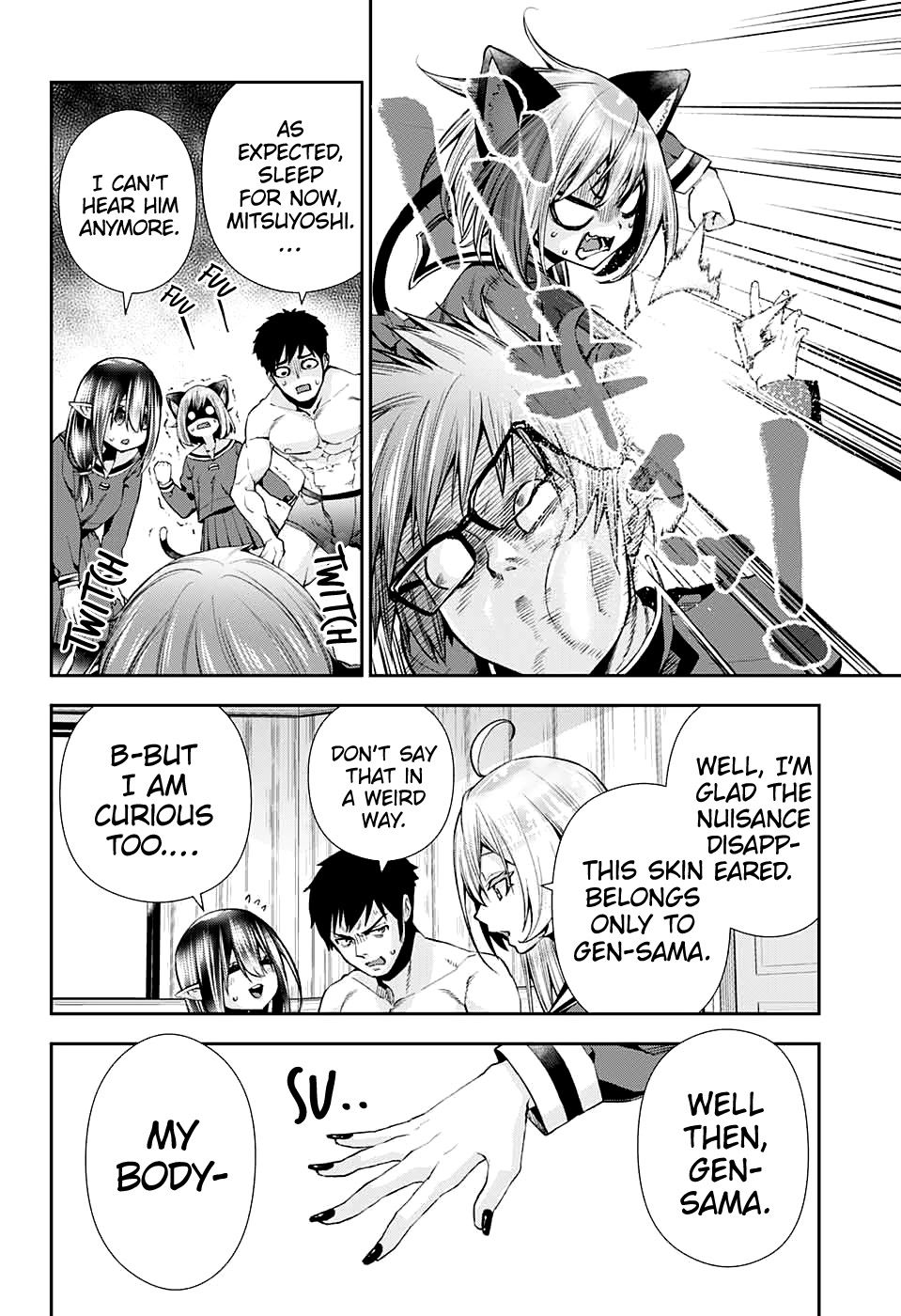 Otome no Harawata Hoshi no Iro chapter 9 page 30