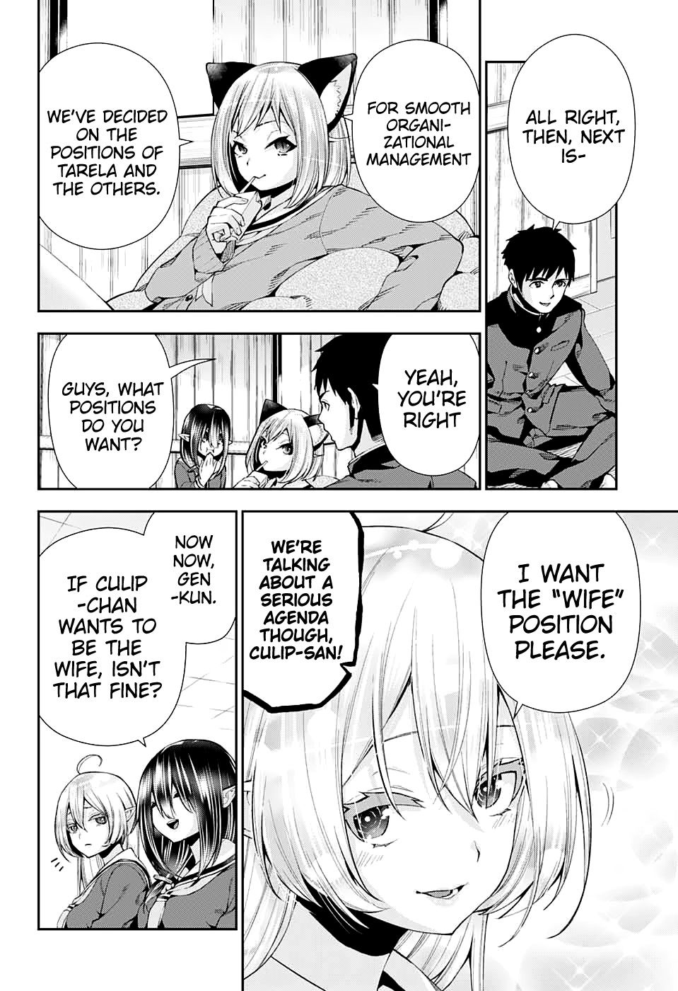 Otome no Harawata Hoshi no Iro chapter 9 page 6