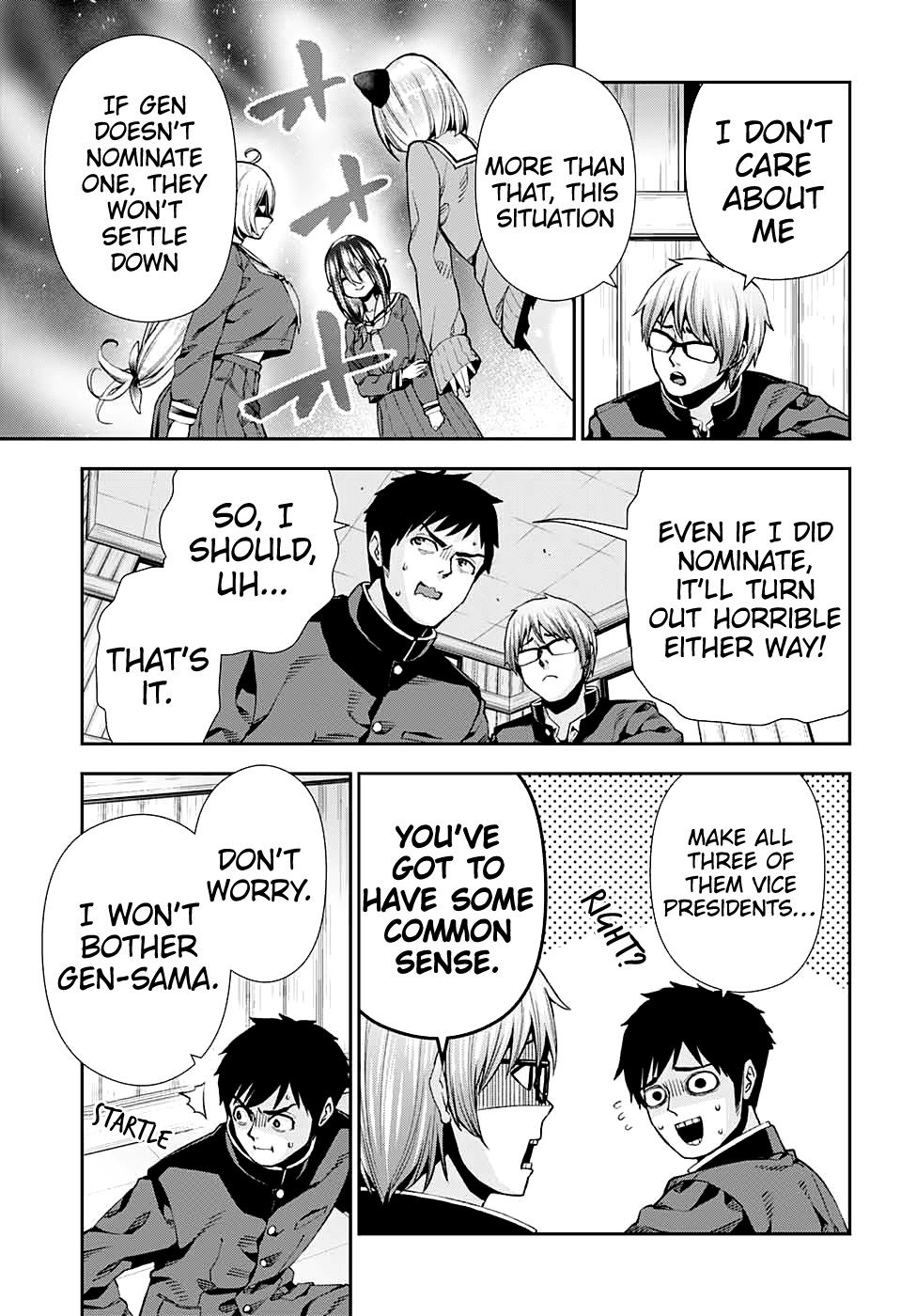 Otome no Harawata Hoshi no Iro chapter 9 page 9