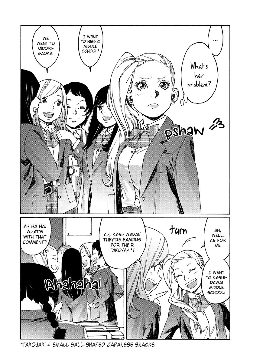 Otome no Teikoku chapter 0 page 13