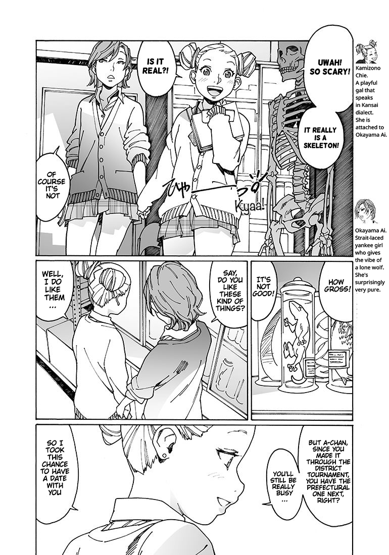 Otome no Teikoku chapter 101 page 2
