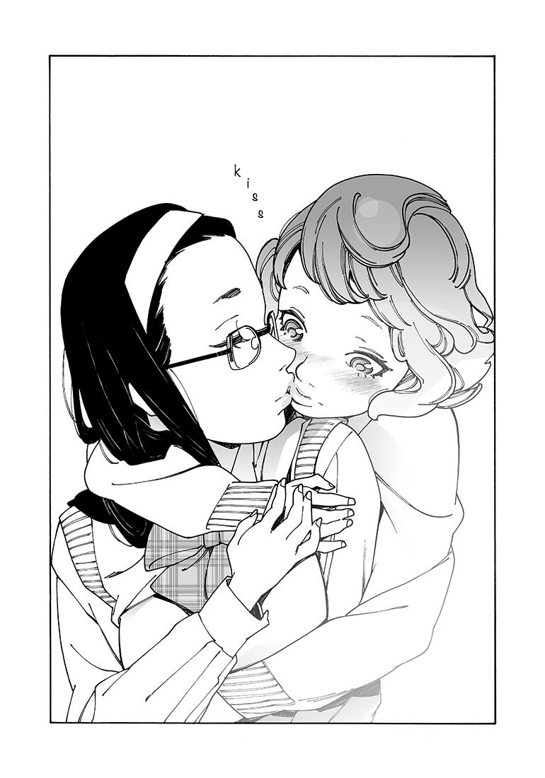 Otome no Teikoku chapter 107 page 11