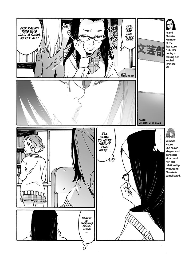 Otome no Teikoku chapter 107 page 2