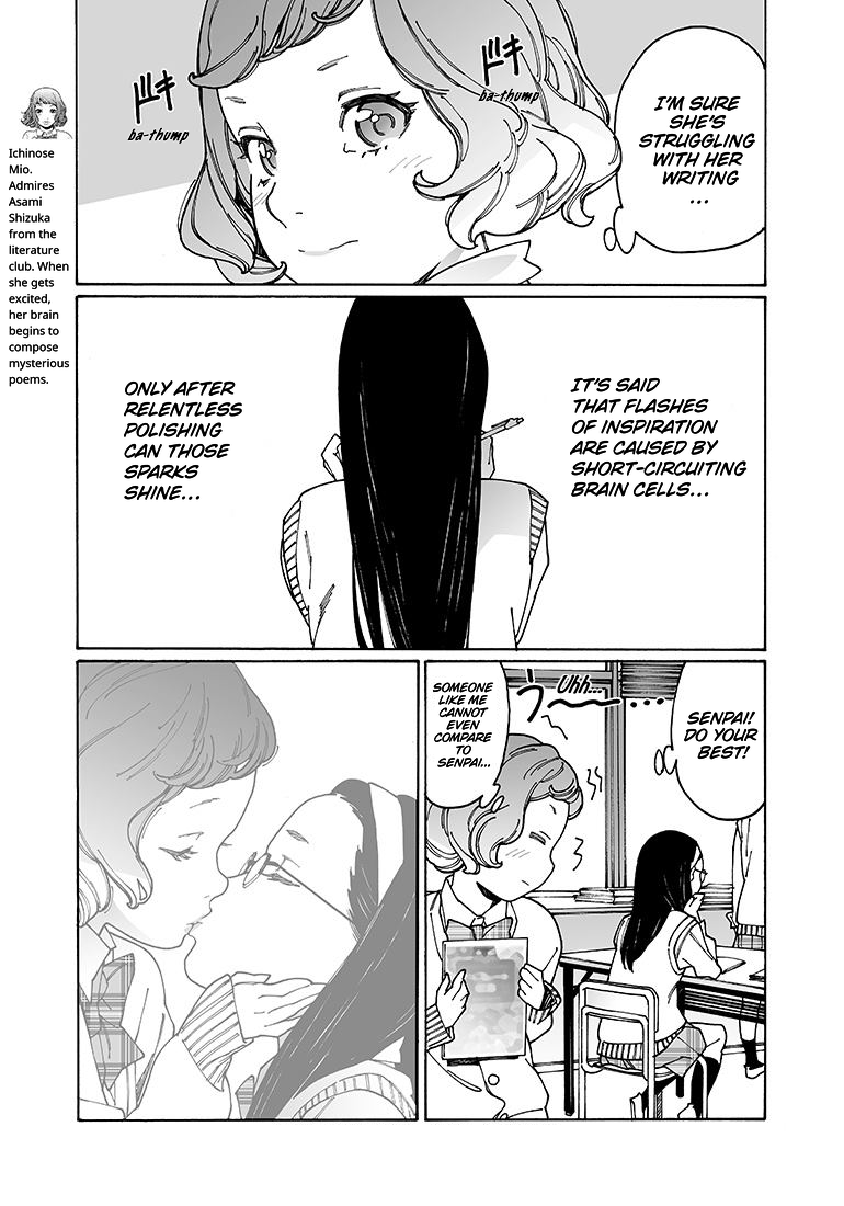 Otome no Teikoku chapter 107 page 3