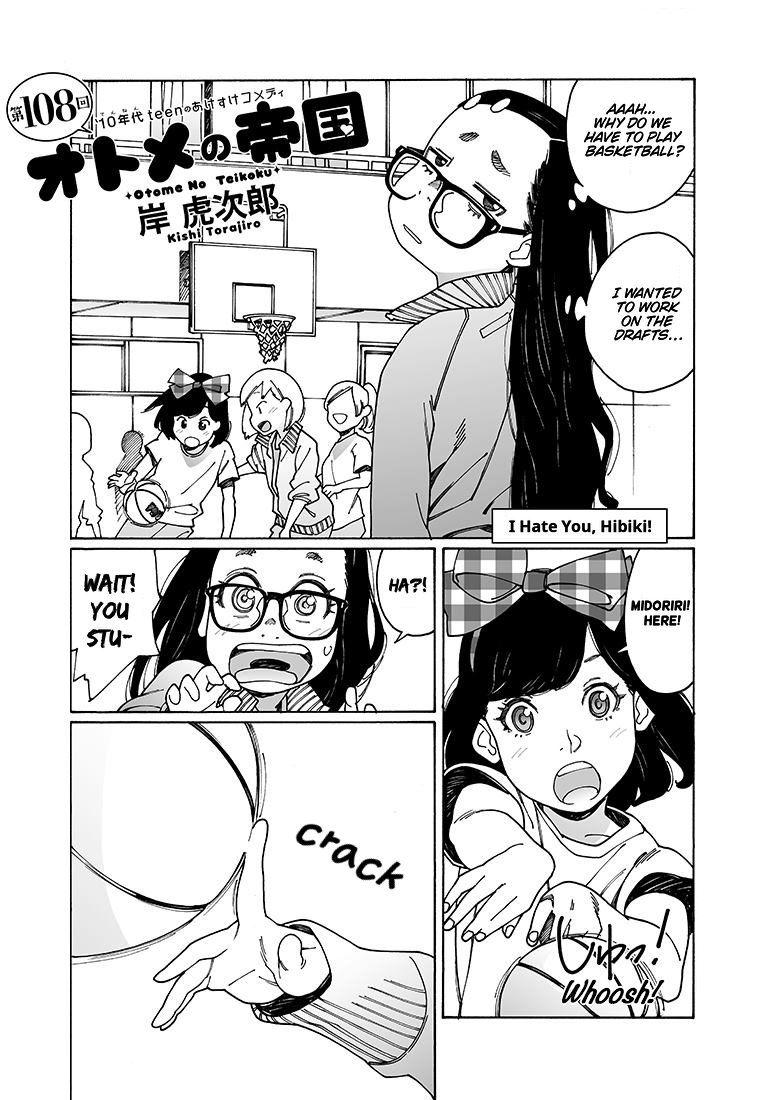 Otome no Teikoku chapter 108 page 1