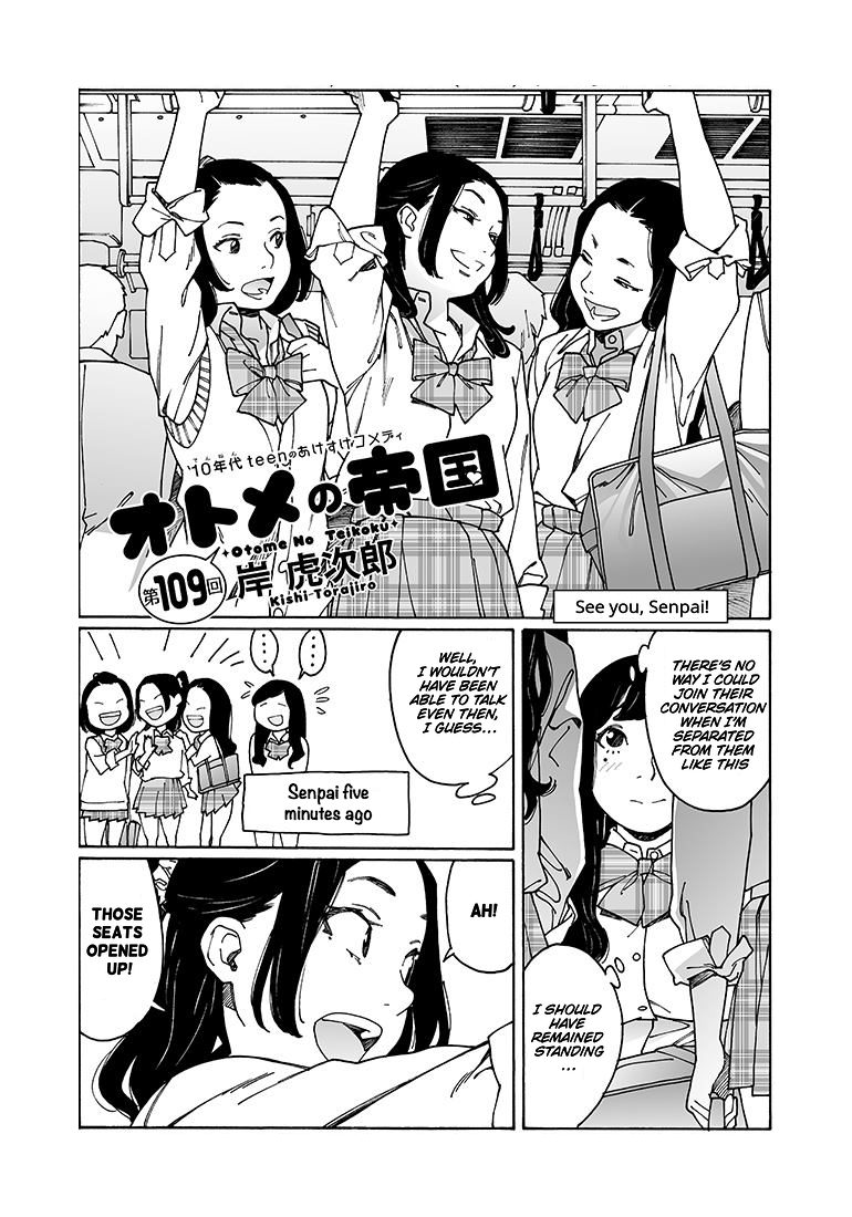 Otome no Teikoku chapter 109 page 1