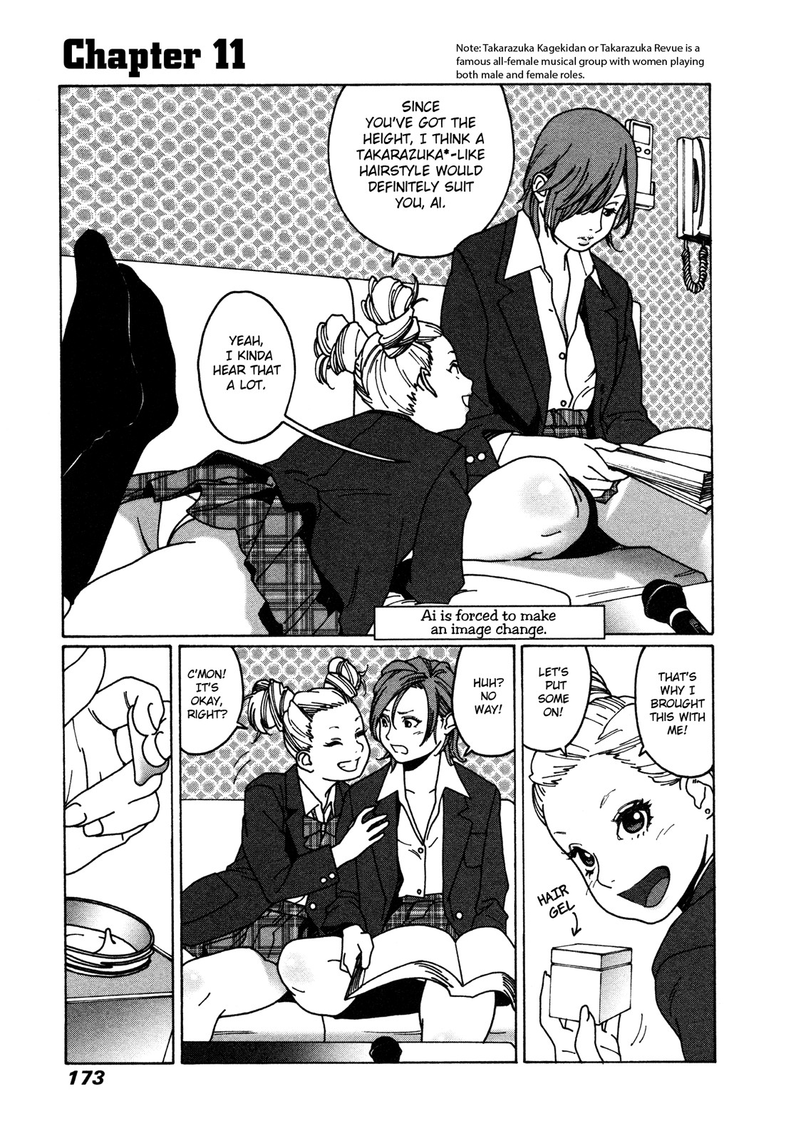 Otome no Teikoku chapter 11 page 1
