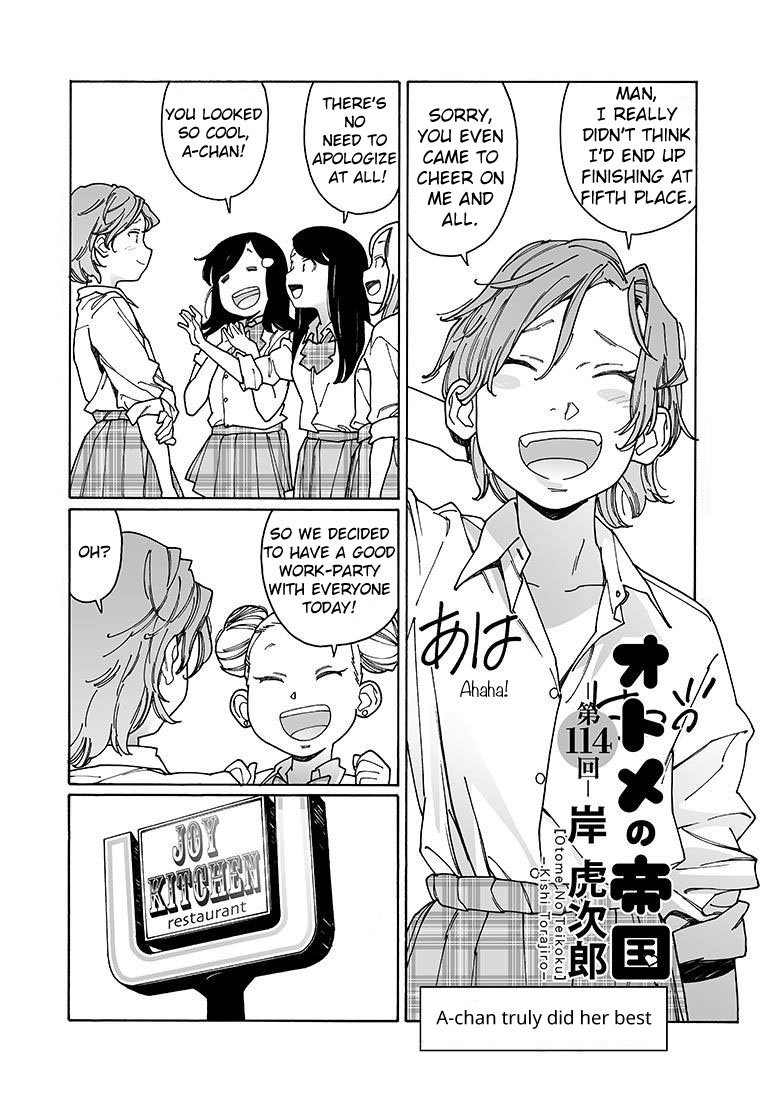 Otome no Teikoku chapter 114 page 1