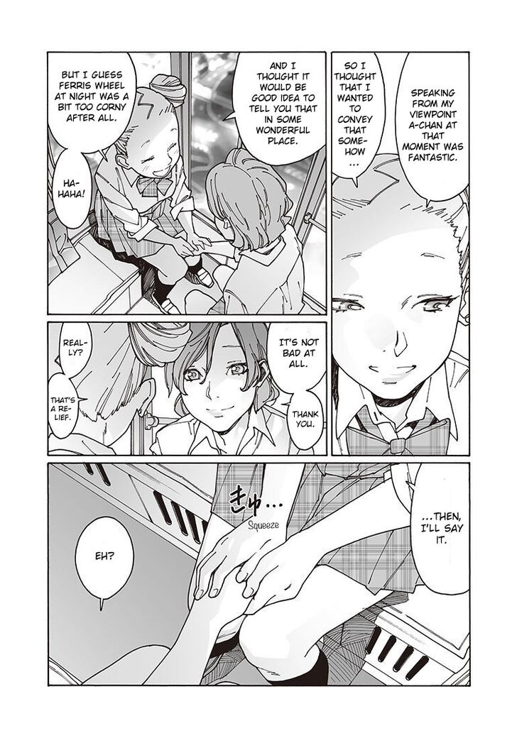 Otome no Teikoku chapter 115 page 5