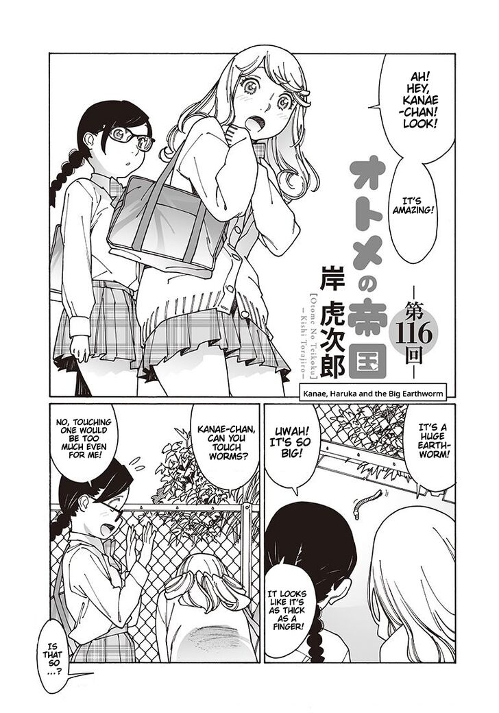 Otome no Teikoku chapter 116 page 1