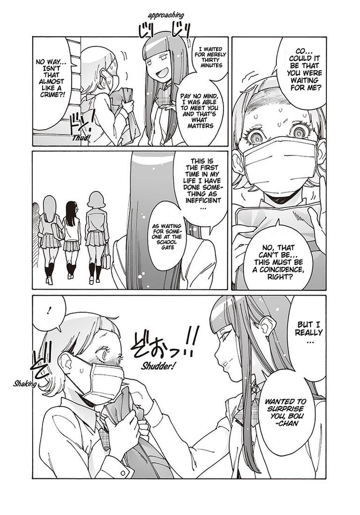 Otome no Teikoku chapter 116 page 10