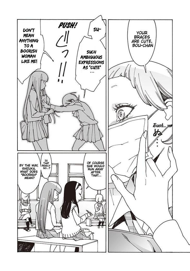Otome no Teikoku chapter 116 page 12