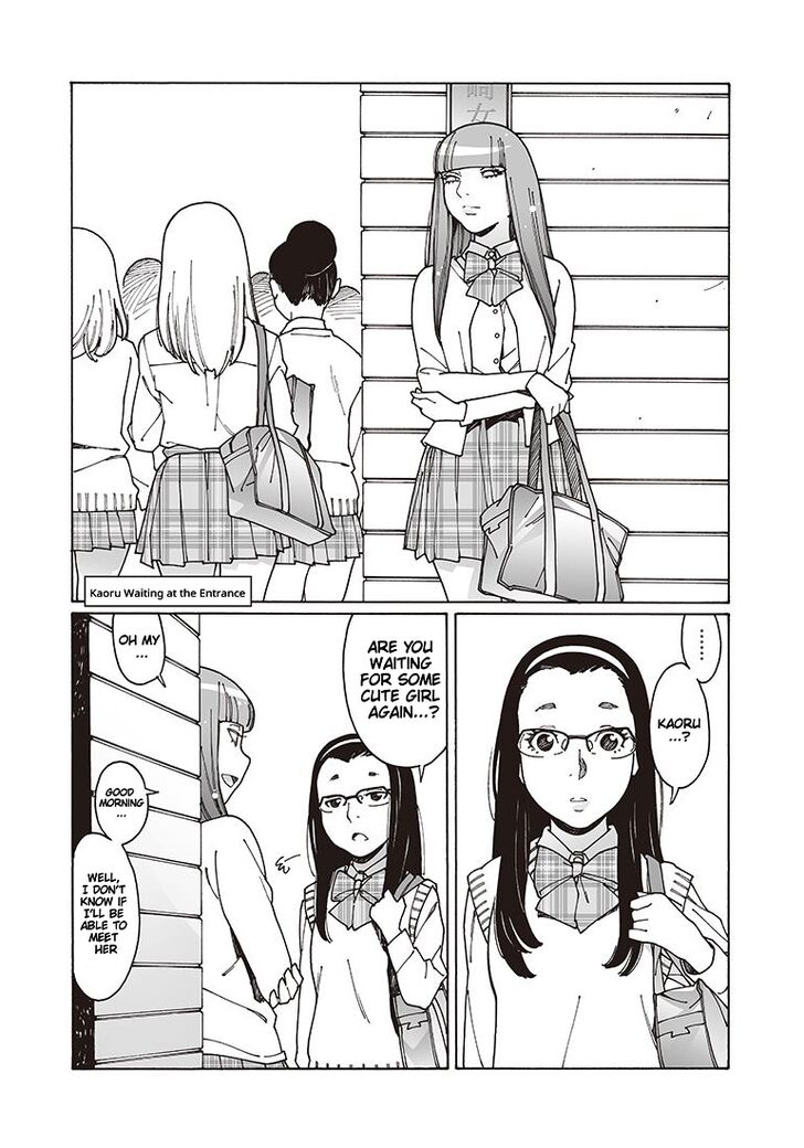 Otome no Teikoku chapter 116 page 8