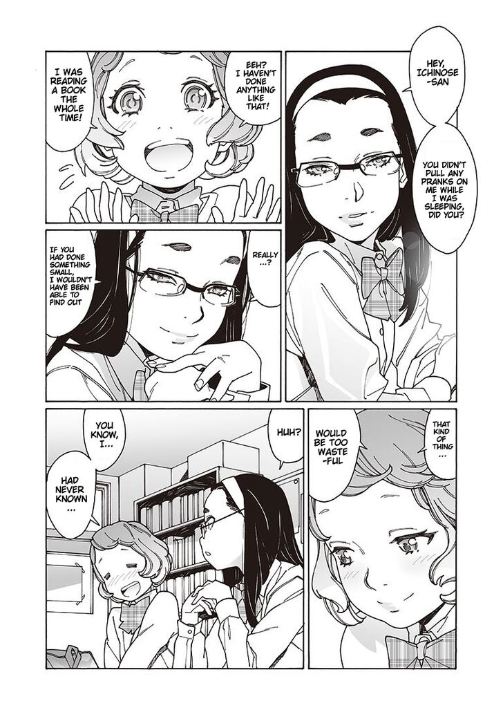 Otome no Teikoku chapter 117 page 6