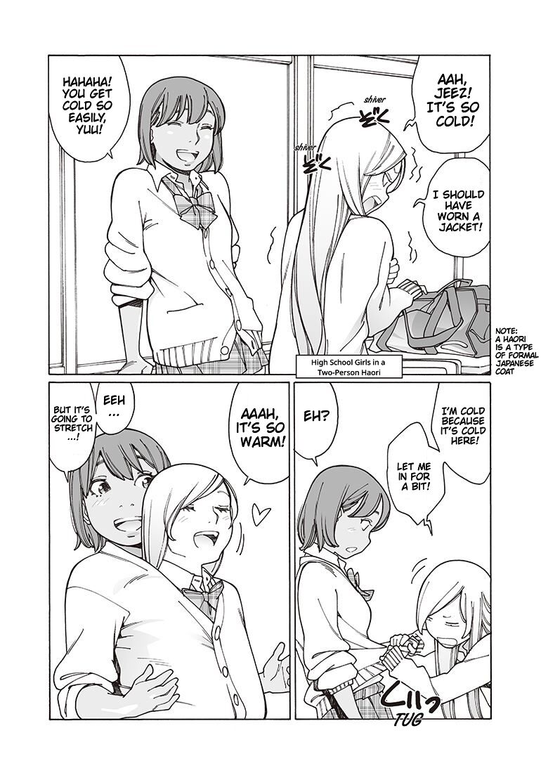 Otome no Teikoku chapter 122 page 12