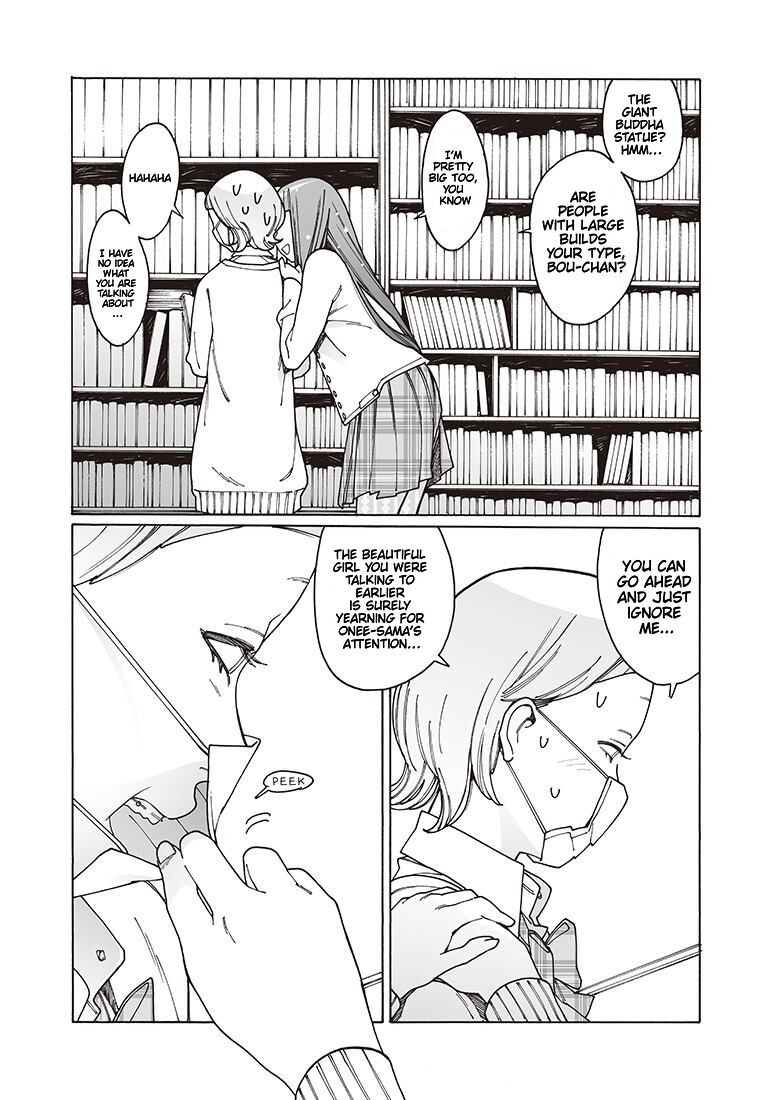 Otome no Teikoku chapter 122 page 3