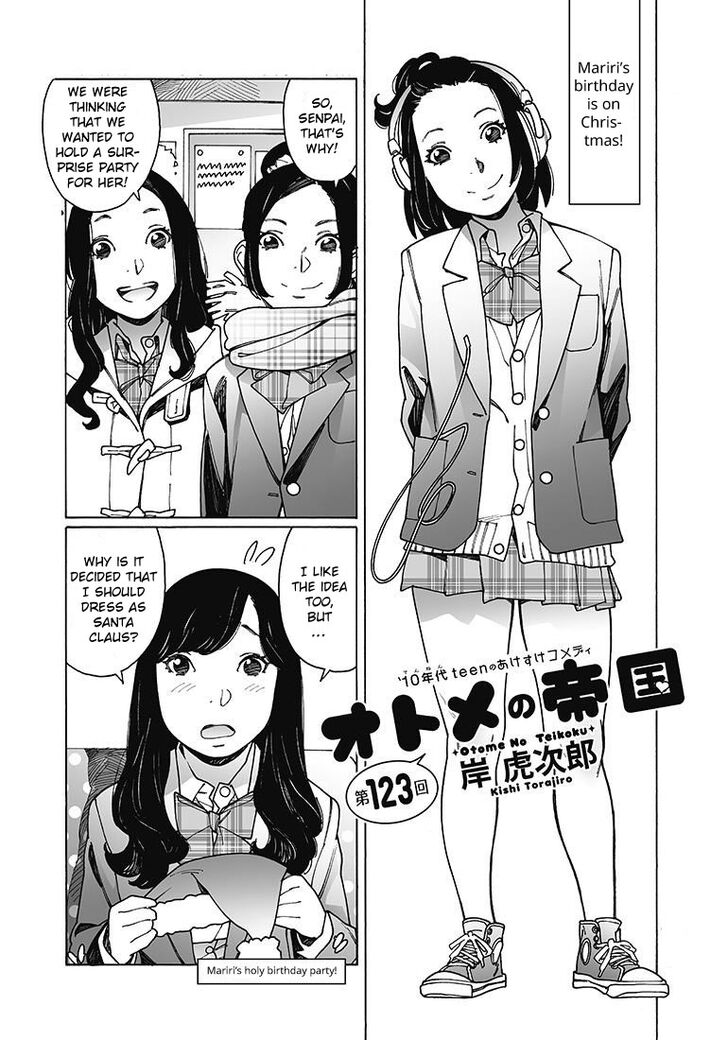Otome no Teikoku chapter 123 page 2