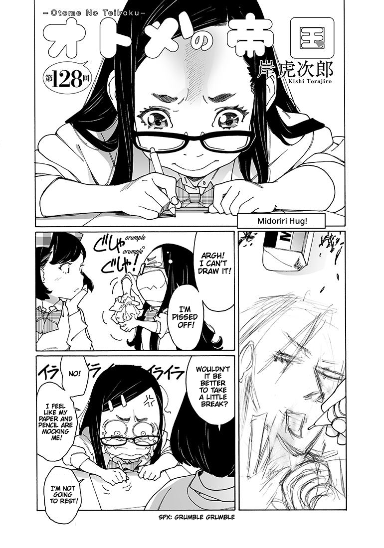 Otome no Teikoku chapter 128 page 1