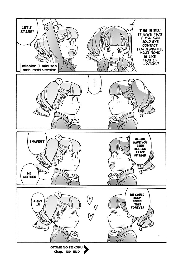 Otome no Teikoku chapter 130 page 8
