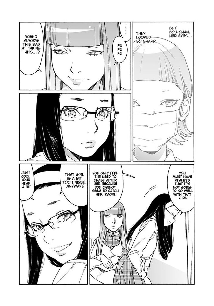 Otome no Teikoku chapter 133 page 2