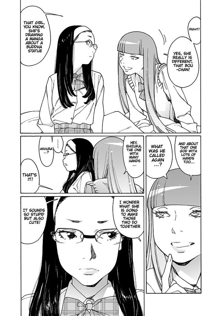 Otome no Teikoku chapter 133 page 3