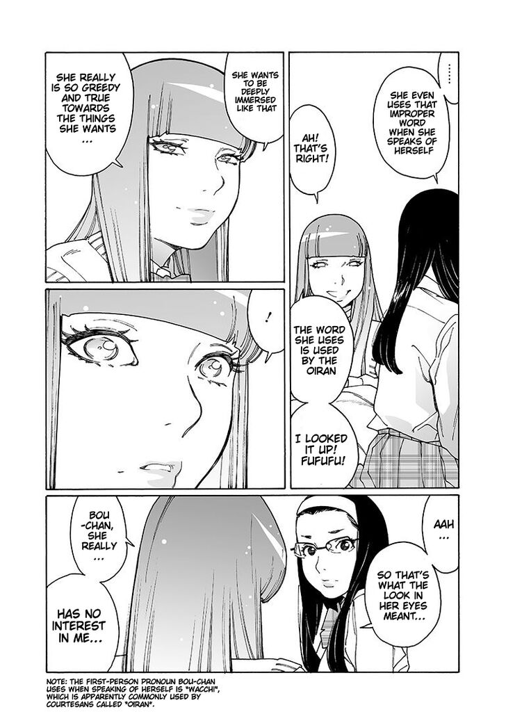 Otome no Teikoku chapter 133 page 4