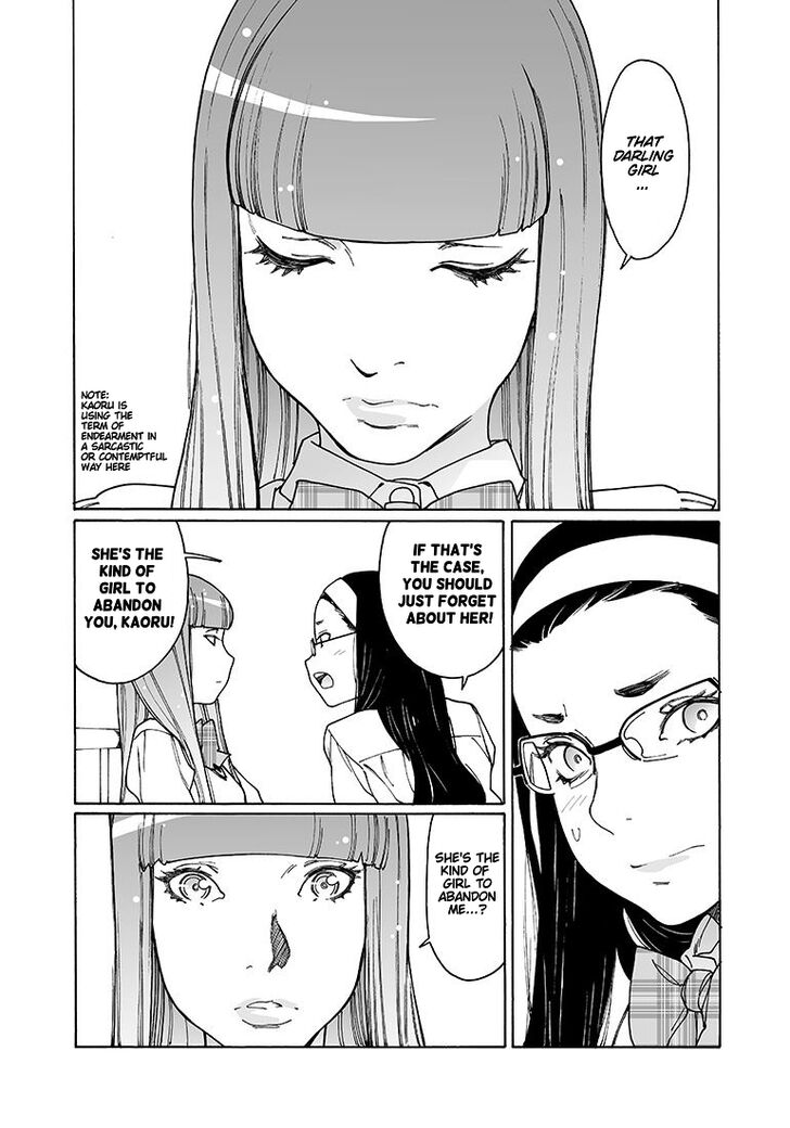 Otome no Teikoku chapter 133 page 5