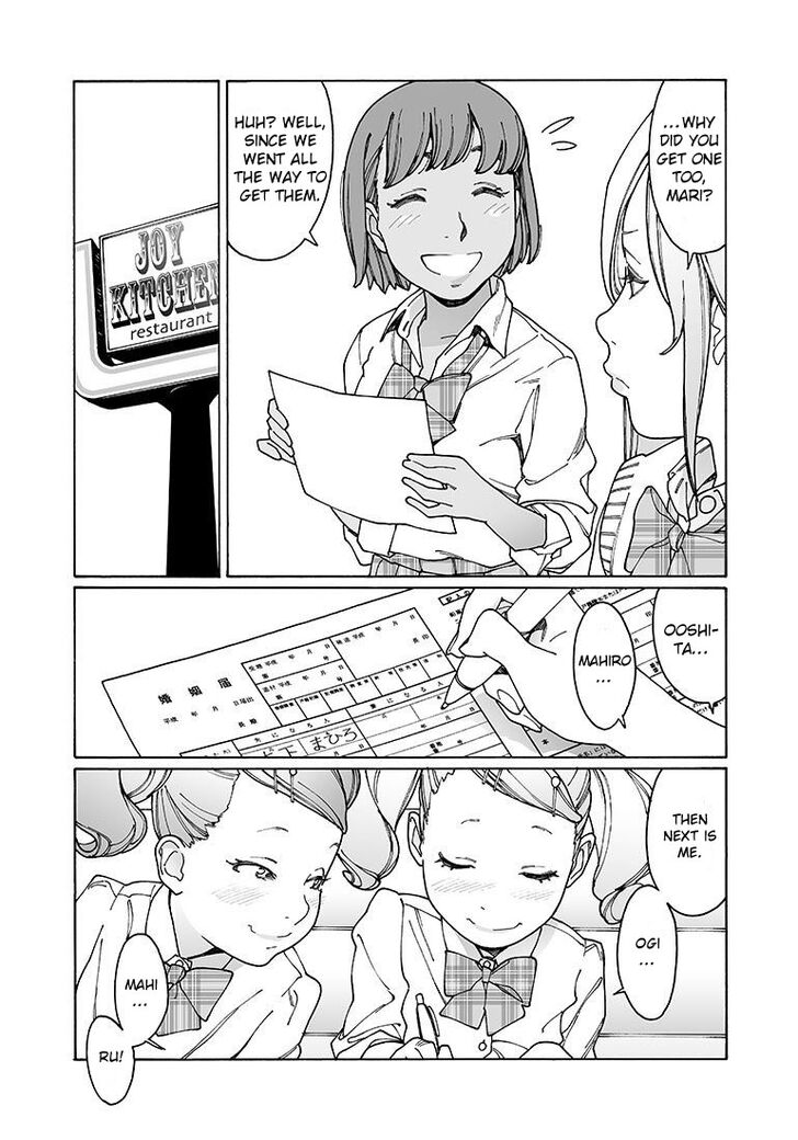 Otome no Teikoku chapter 134 page 13