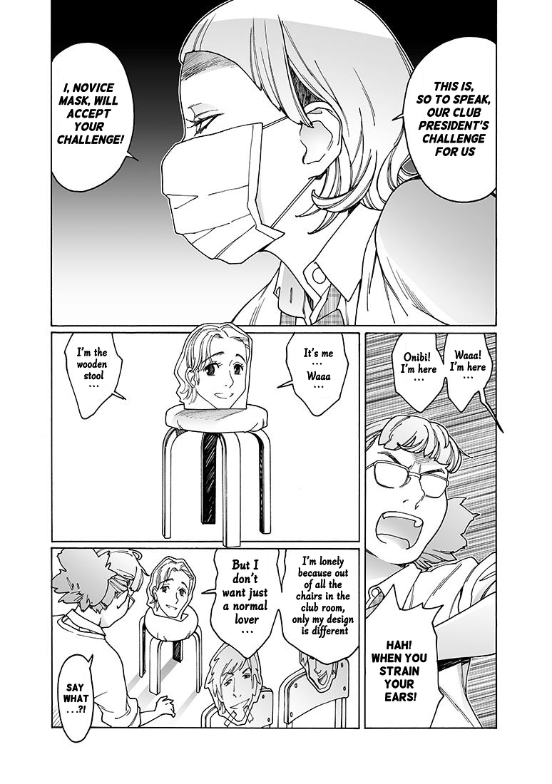 Otome no Teikoku chapter 142 page 8
