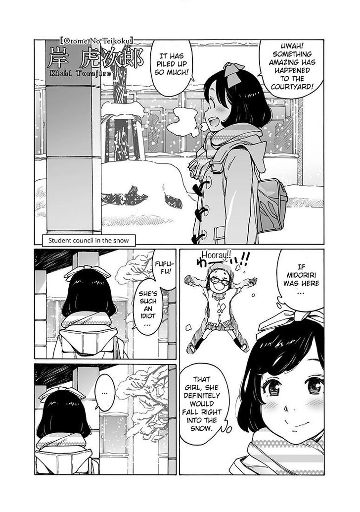Otome no Teikoku chapter 145 page 1