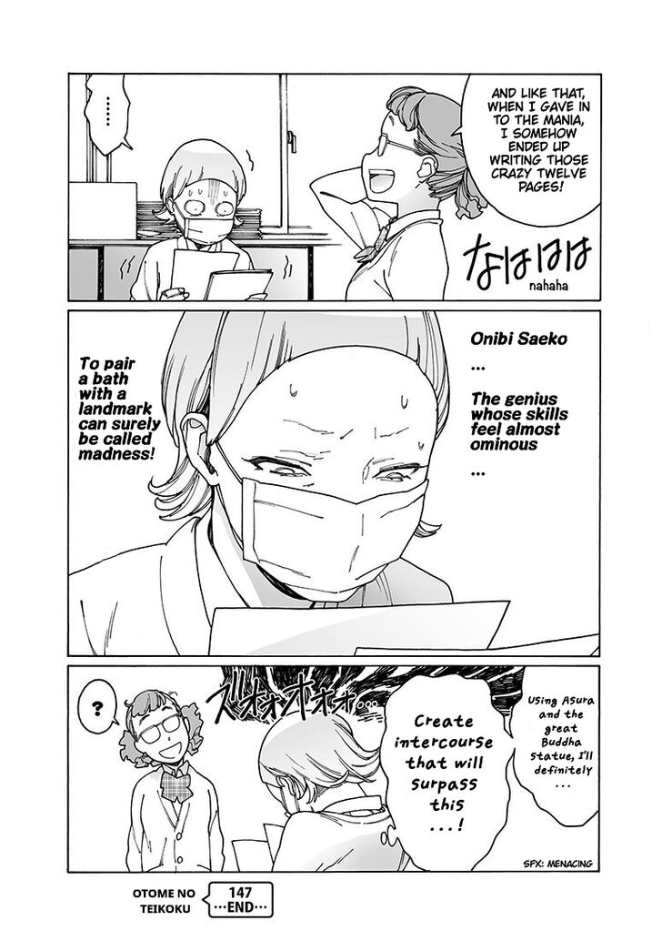 Otome no Teikoku chapter 147 page 11