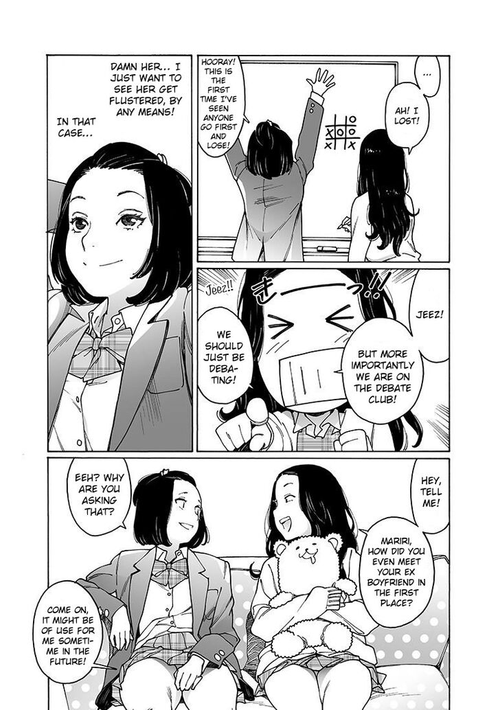 Otome no Teikoku chapter 151 page 3
