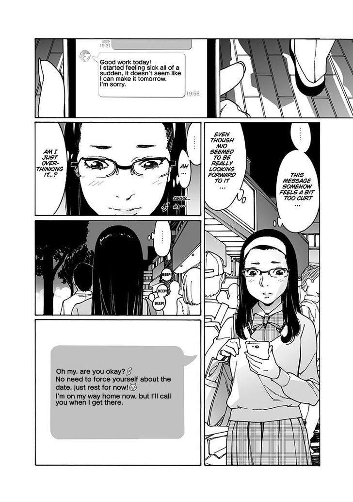 Otome no Teikoku chapter 153 page 2