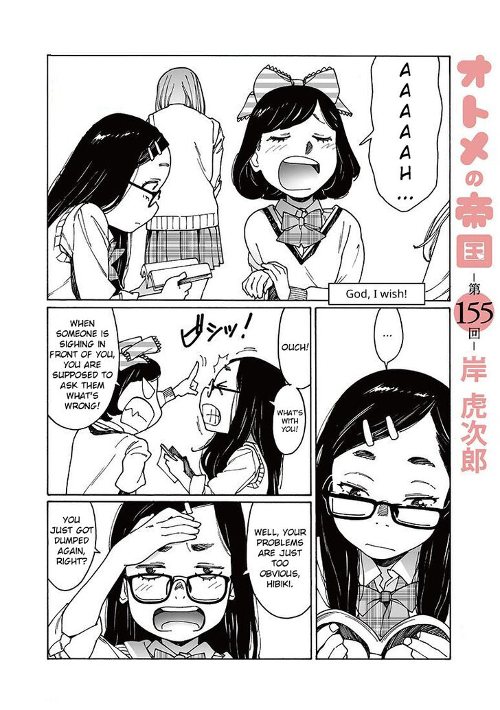 Otome no Teikoku chapter 155 page 1