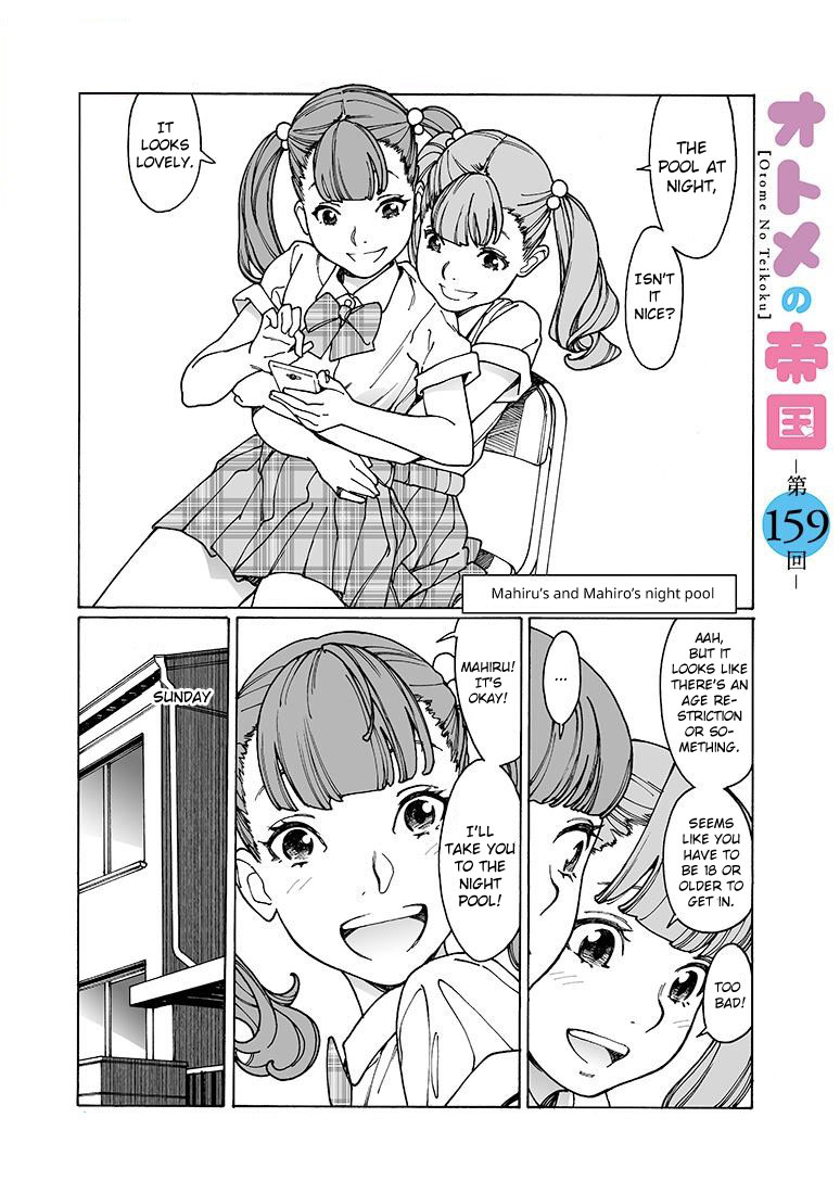 Otome no Teikoku chapter 159 page 1