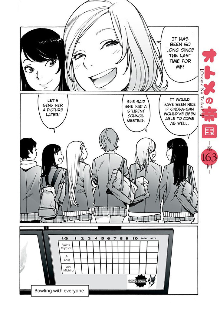 Otome no Teikoku chapter 163 page 1