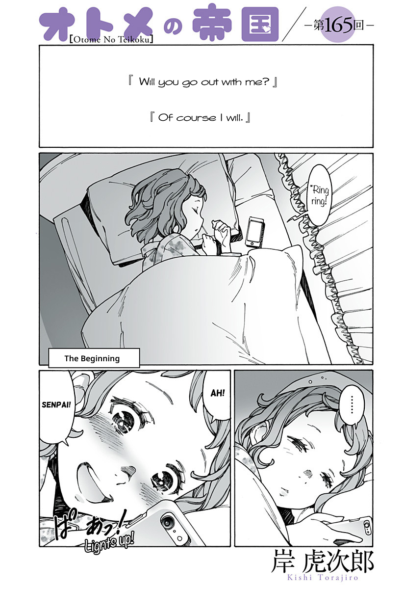 Otome no Teikoku chapter 165 page 1