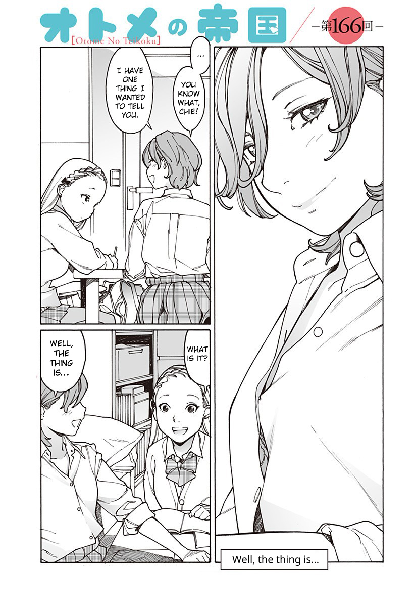 Otome no Teikoku chapter 166 page 1
