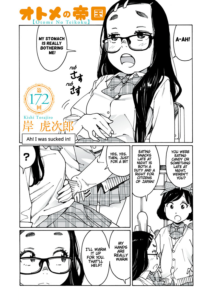 Otome no Teikoku chapter 172 page 1