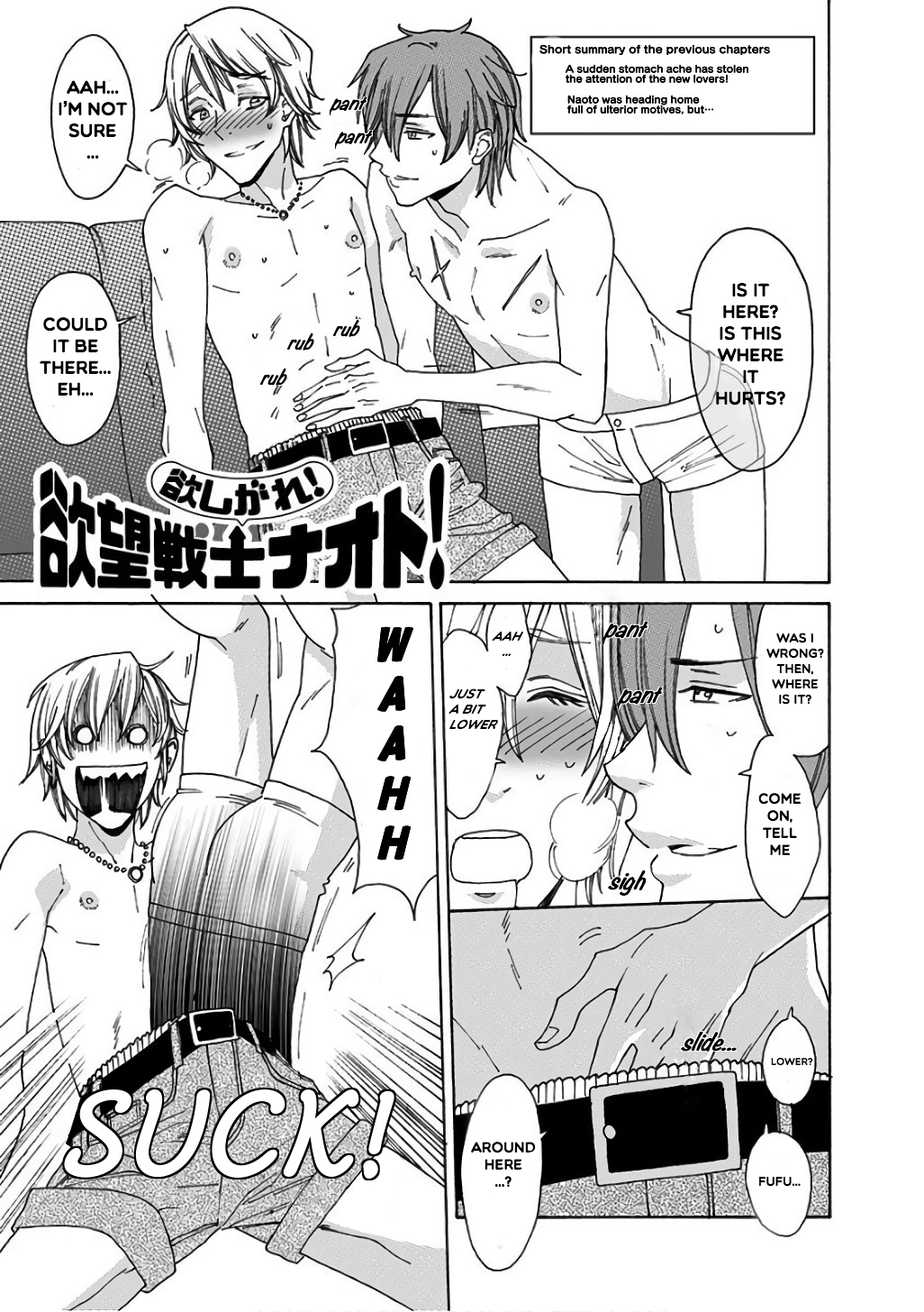 Otome no Teikoku chapter 172 page 3