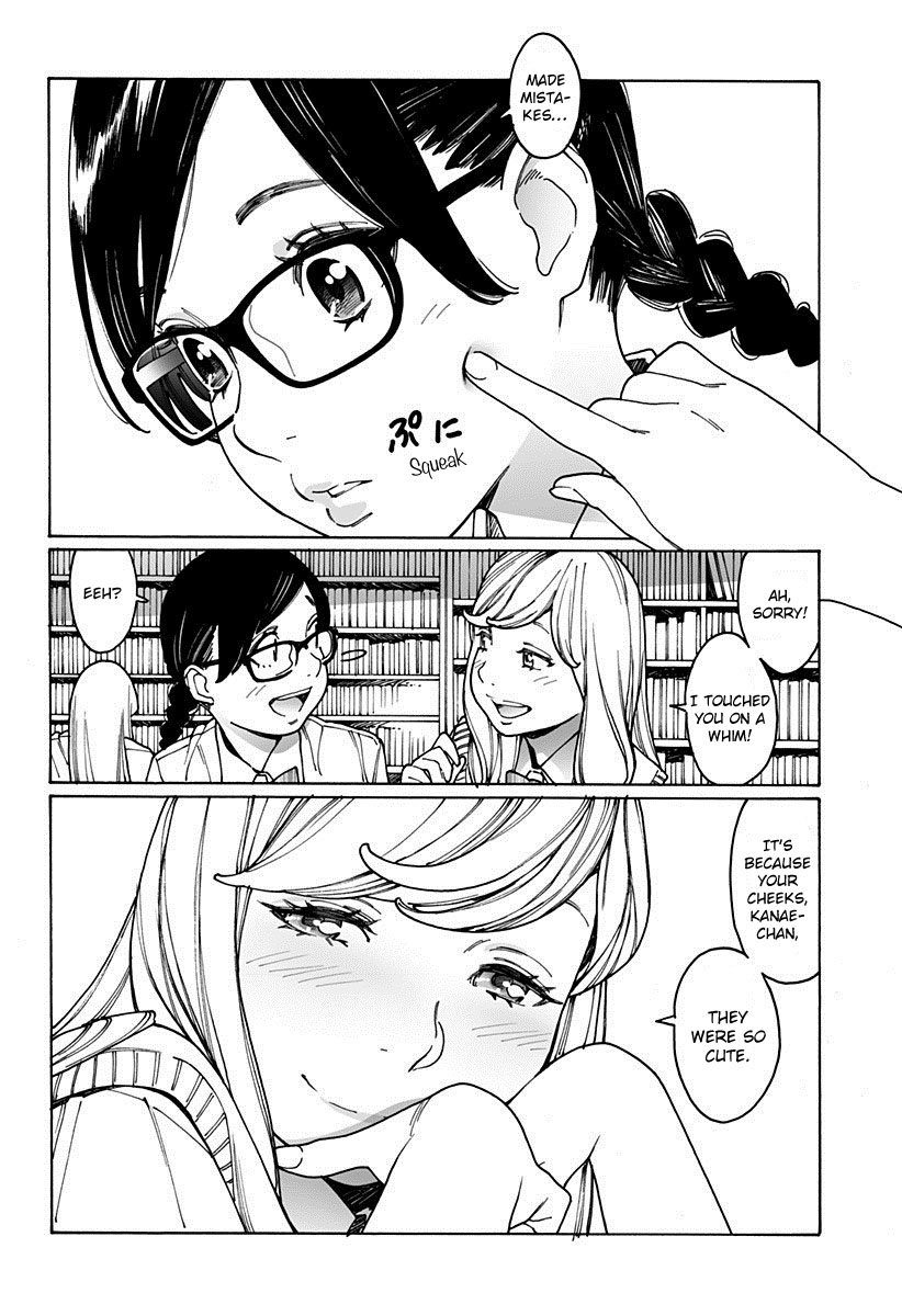 Otome no Teikoku chapter 175 page 2