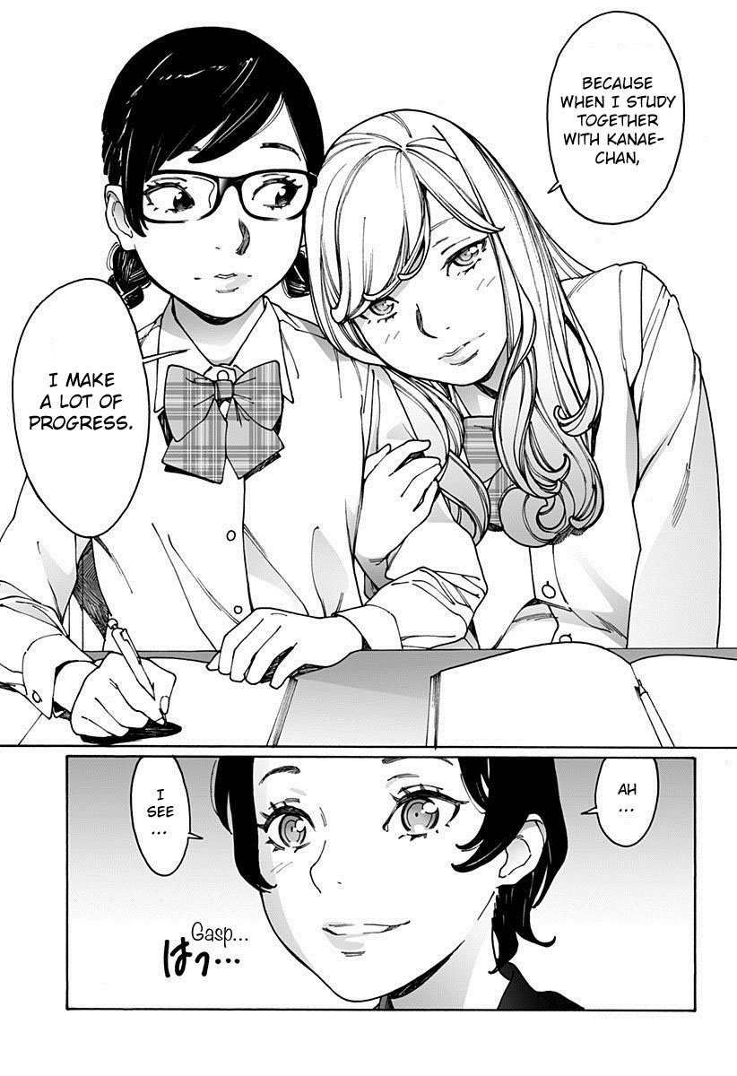 Otome no Teikoku chapter 175 page 7
