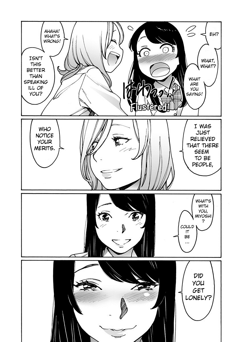 Otome no Teikoku chapter 176 page 7