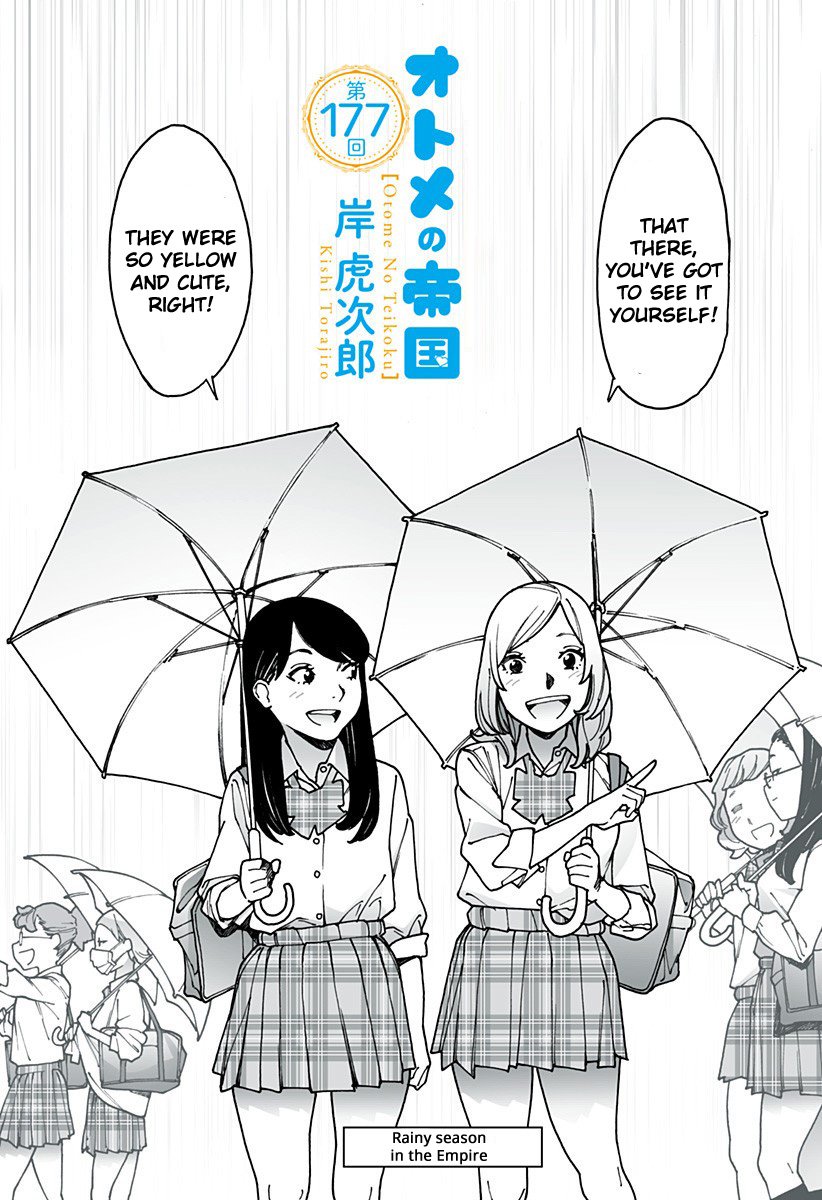 Otome no Teikoku chapter 177 page 1